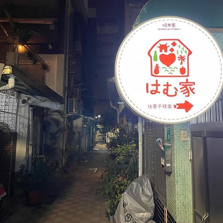Tainan Guest House Hamuya Ngoại thất bức ảnh