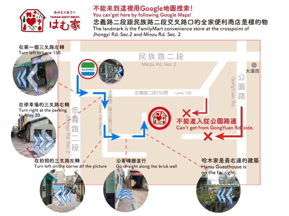 Tainan Guest House Hamuya Ngoại thất bức ảnh