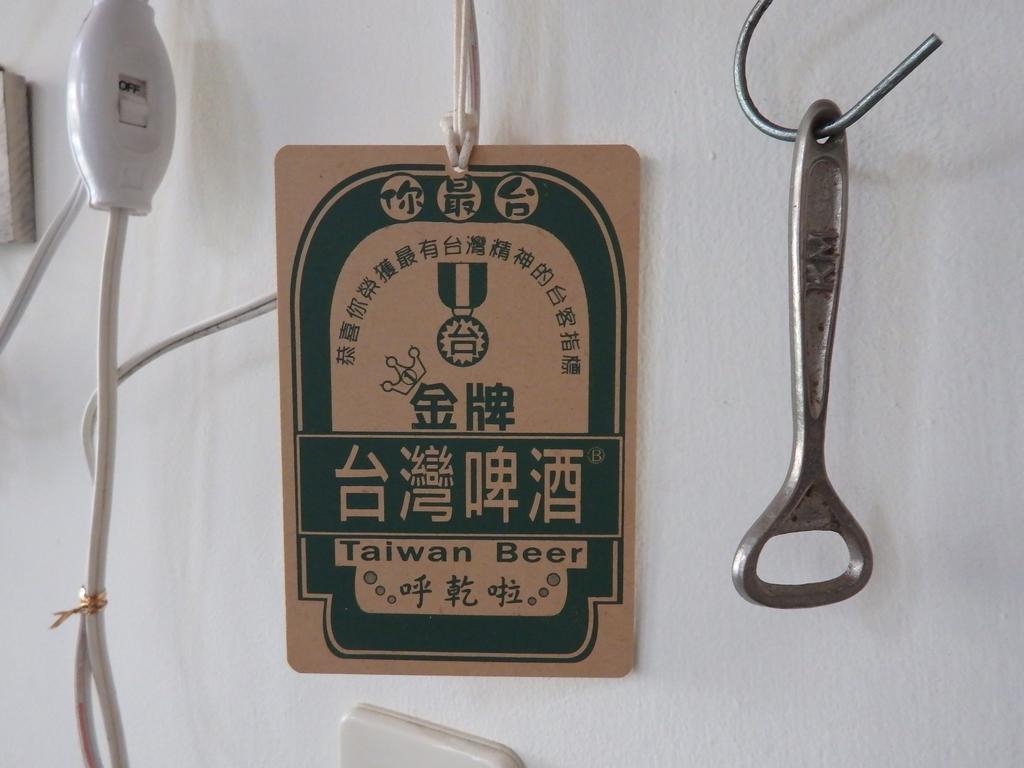 Tainan Guest House Hamuya Ngoại thất bức ảnh